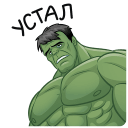 Hulk VK sticker #11