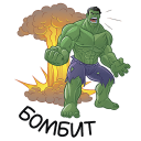 Hulk VK sticker #15