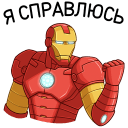 Iron Man VK sticker #21