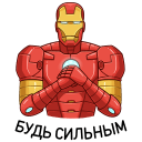 Iron Man VK sticker #42