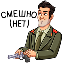 Стикер ВК Агент КГБ #6