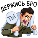 KGB Agent VK sticker #29
