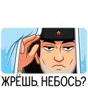 KGB Agent VK sticker #44