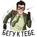 KGB Agent VK sticker #45
