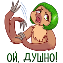 Lenochka the Sloth VK sticker #7