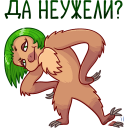 Lenochka the Sloth VK sticker #44