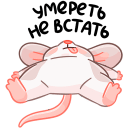 Little Mouse Hug VK sticker #4