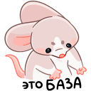 Little Mouse Hug VK sticker #7