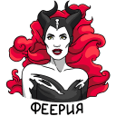 Maleficent: Mistress of Evil VK sticker #17