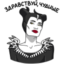 Maleficent: Mistress of Evil VK sticker #22