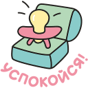 Malyshariki VK sticker #3