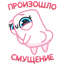 Marshmallita VK sticker #23