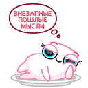 Marshmallita VK sticker #38