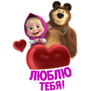 Masha and The Bear: 12 months VK sticker #24