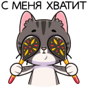 Meowr VK sticker #15