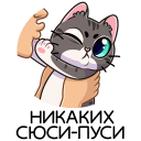 Meowr VK sticker #34
