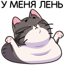 Meowr VK sticker #39