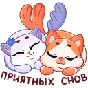 Mew-Meow and Murrmaid VK sticker #47