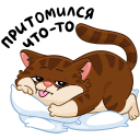 Merchant’s Cat VK sticker #9