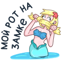 Mermaid Marina VK sticker #4