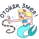 Mermaid Marina VK sticker #6