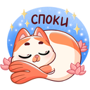 Mew-Meow VK sticker #44