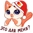 Winter with Mew-Meow from Mastercard VK sticker #7