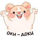 Mice Hugs VK sticker #16
