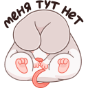 Mice Hugs VK sticker #20