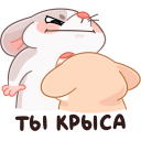 Mice Hugs VK sticker #33