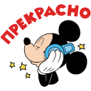 Mickey Mouse VK sticker #16