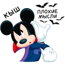 Mickey the Vampire VK sticker #37