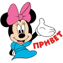 Minnie Mouse VK sticker #1