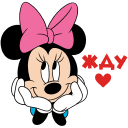 Minnie Mouse VK sticker #13