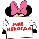 Minnie Mouse VK sticker #28