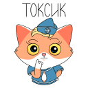 SberCat. He’s more than just a cat! VK sticker #1