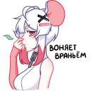 Mousey VK sticker #35