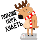 New Year Deer VK sticker #16