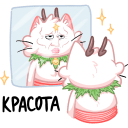 New Year Kittyastrophe VK sticker #22