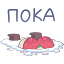 New Year’s Yuko VK sticker #45