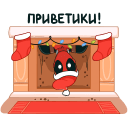 New Year with Deadpool VK sticker #5