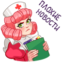 Nurse Marta VK sticker #11