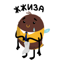 Oleg the Bumblebee VK sticker #5