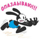 Oswald the Lucky Rabbit VK sticker #29