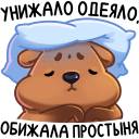 Osya VK sticker #36