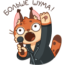 Ozonchik the Little Lynx VK sticker #9