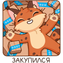 Ozonchik the Little Lynx VK sticker #22