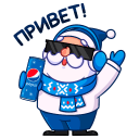 New Year's with Pepsi 2022 VK sticker #1