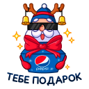 New Year's with Pepsi 2022 VK sticker #17