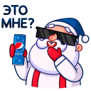 New Year with Pepsi VK sticker #19